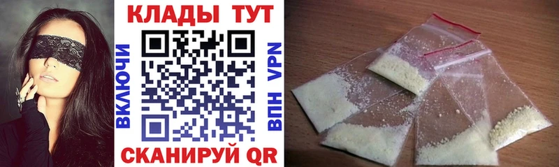 Купить наркотики цена Томмот A-PVP Мефедрон ГАШ МАРИХУАНА COCAIN