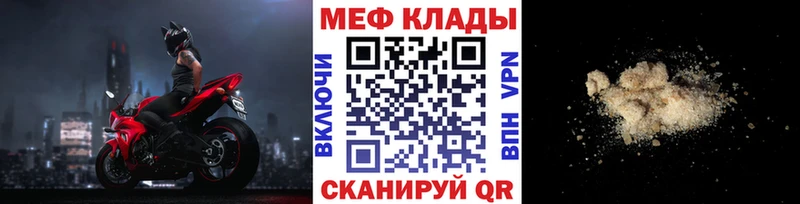 Конопля Томмот
