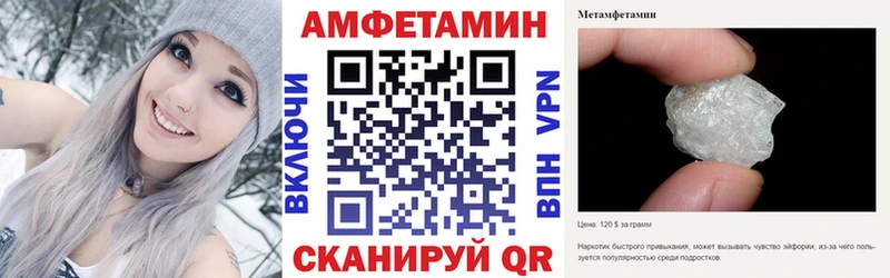 как найти   Томмот  Amphetamine 98% 