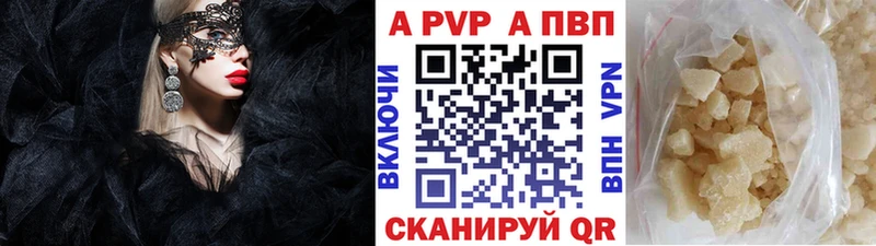 Alpha PVP СК КРИС Томмот