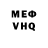 Метадон белоснежный Screambfh
