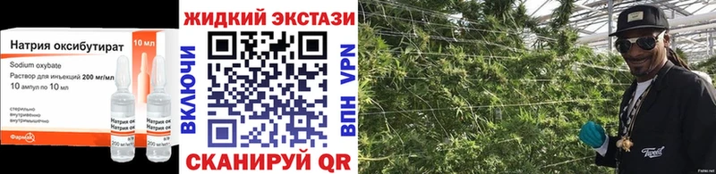 Бутират 99%  купить наркотик  Томмот 