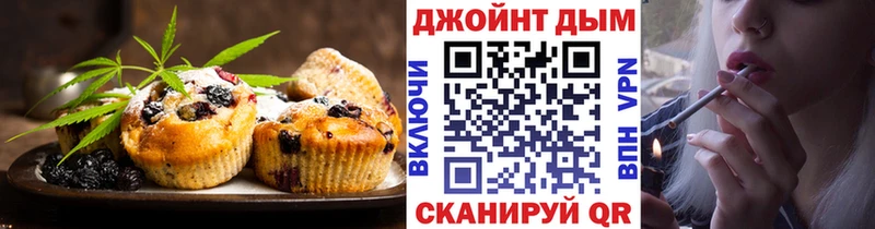 Canna-Cookies конопля  хочу наркоту  Томмот 