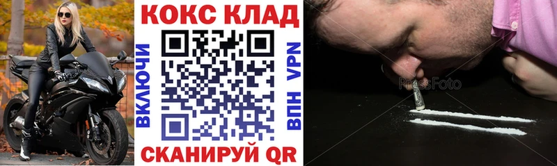 КОКАИН Колумбийский  Томмот 
