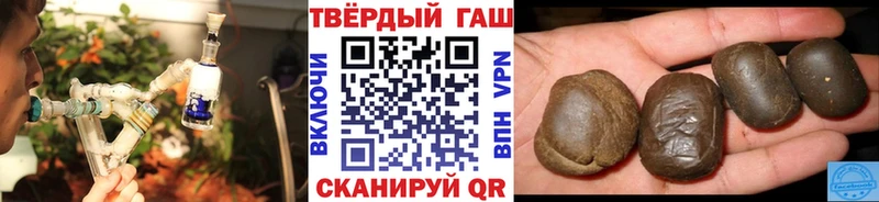ГАШ Изолятор  даркнет сайт  Томмот 