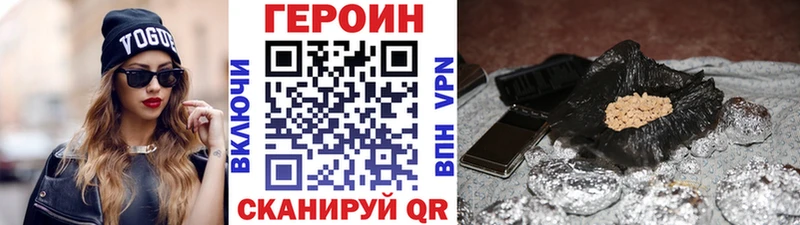 mega tor  Томмот  Героин Афган  продажа наркотиков 