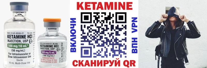 Кетамин ketamine наркошоп Томмот