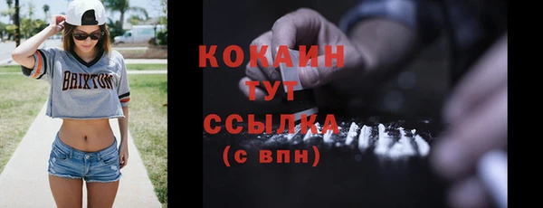 героин Новокубанск