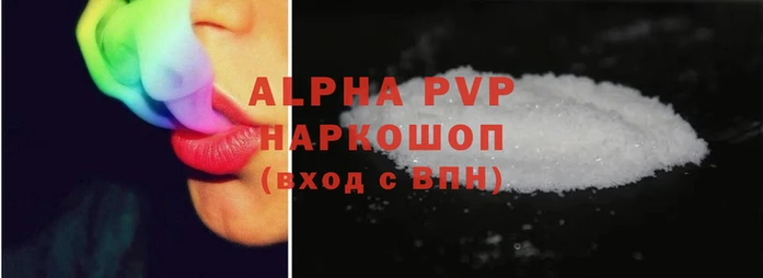 крисы Новодвинск