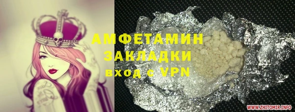 спиды Алексеевка