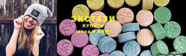 трава Новозыбков