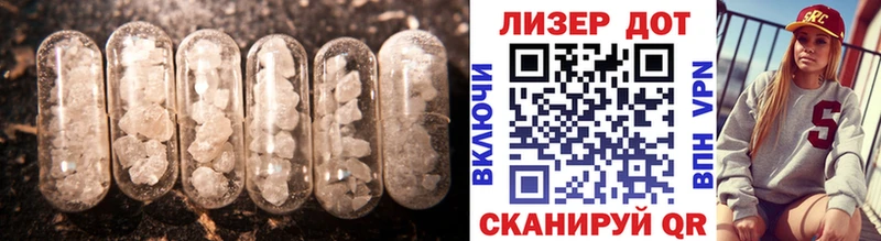 LSD-25 экстази кислота  Томмот 