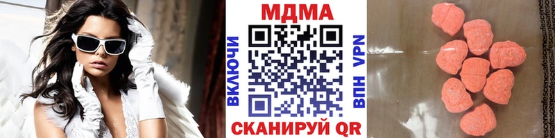 что такое наркотик  это Telegram  МДМА VHQ  Томмот 