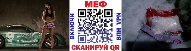 Меф кристаллы наркота Томмот