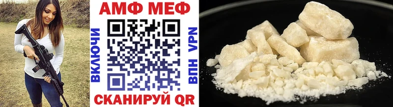 МЕТАМФЕТАМИН витя  Томмот 