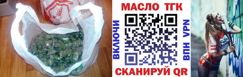 blacksprut как войти  Томмот  Дистиллят ТГК Wax 
